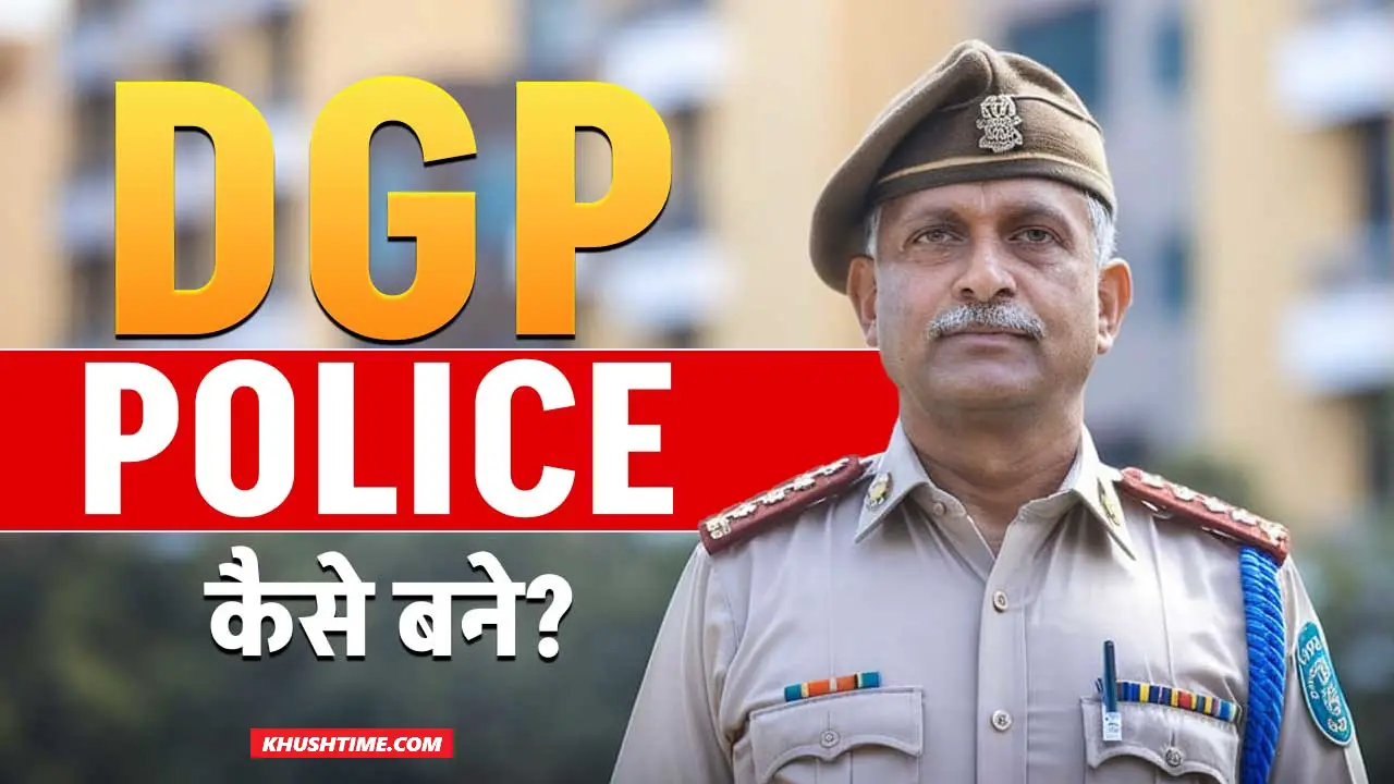 How To Become Director General of Police